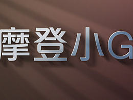 交作业@jandymaotou