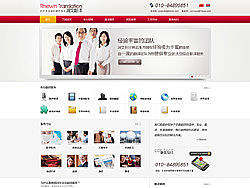 翻譯網(wǎng)站（個(gè)人主頁-ZOTI2NjU2） - 圖標(biāo) - 站酷設(shè)計(jì)師亦風(fēng)原創(chuàng)素材 - 站酷ZCOOL