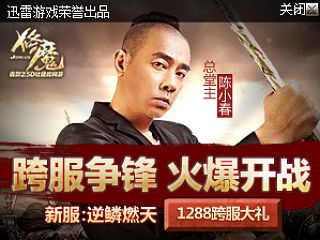 《修魔》跨服广告 flash（个人主页-ZMzczOTQ2MA==） - 其他 - 站酷设计师宣彤在画画原创素材 - 站酷ZCOOL