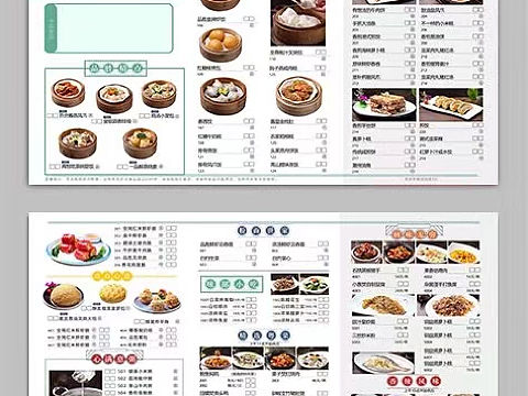 菜单排版