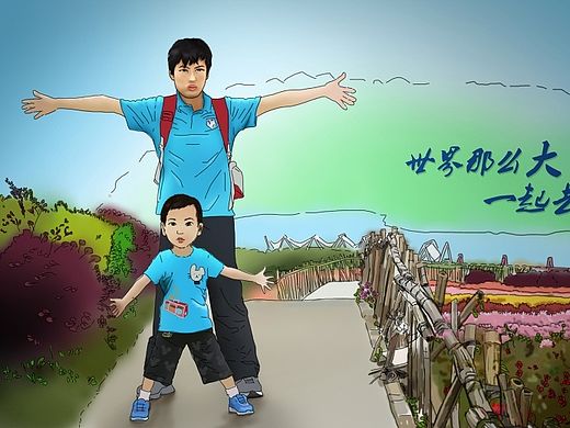 手绘 鼠绘 宝贝