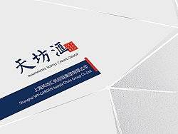 天坊汇 画册风格设计