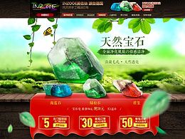 天然手工皂護(hù)膚品鮮花朵植物高端木板木紋絲綢美容精油香氛香皂水晶寶石鉆石薰衣草玫瑰紫羅蘭薄荷套裝贈品