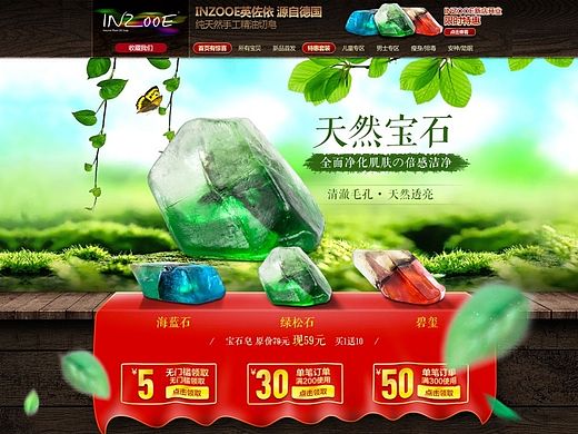 天然手工皂护肤品鲜花朵植物高端木板木纹丝绸美容精油香氛香皂水晶宝石钻石薰衣草玫瑰紫罗兰薄荷套装赠品