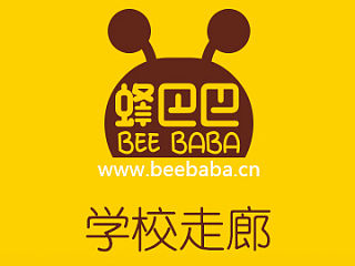 蜂巴巴漫画-第一波