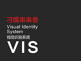标志设计