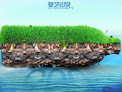 矿泉水主视觉创意设计2013.Key Visual with spring water.