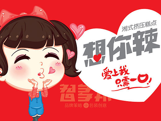  智多邦——悠咔素肉品牌策略包装 休闲零食包装设计 食品包装设计 食品品牌设计