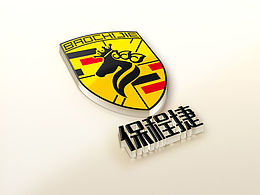 保程捷润滑油商标设计