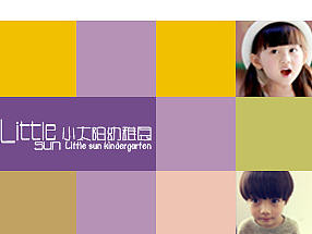 幼稚园招生海报