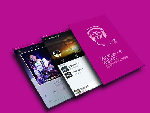 音乐APP（个人主页-ZMTM3NjIwODQ=） - APP界面 - 站酷设计师Windy_Ma原创素材 - 站酷ZCOOL