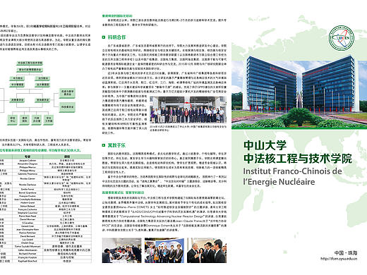 學(xué)術(shù)宣傳折頁（個(gè)人主頁-ZMjAwNjgyMjQ=） - 宣傳物料 - 站酷設(shè)計(jì)師Paris_原創(chuàng)素材 - 站酷ZCOOL