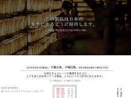 网页