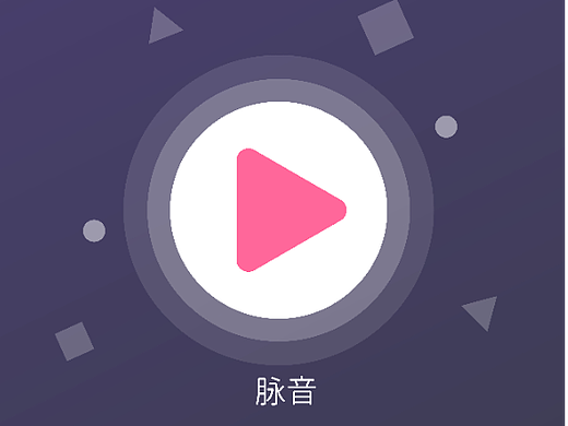 音乐类UI界面设计