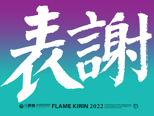 手寫字體61期（毛筆字、手寫字體設(shè)計、創(chuàng)意書法字）（個人主頁-ZNjE4NDc1ODA=） - 字體/字形 - 站酷設(shè)計師茍博I手寫字體原創(chuàng)素材 - 站酷ZCOOL