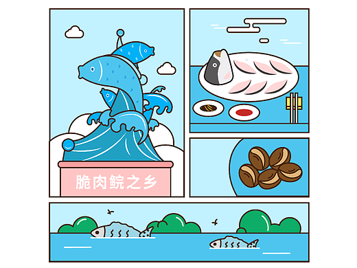 中山文创 l 城市扁平插画