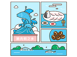 中山文创 l 城市扁平插画