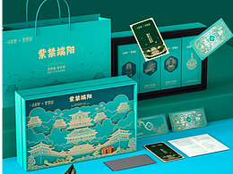 包装设计