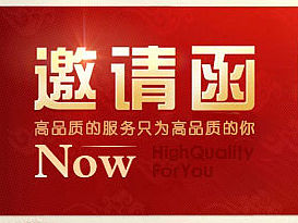 98仙游—游戲邀請函（個人主頁-ZMTQyMzk0MjA=） - 游戲/娛樂 - 站酷設(shè)計師taijihu45原創(chuàng)素材 - 站酷ZCOOL