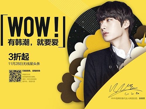 AMH 海报头图广告图banner