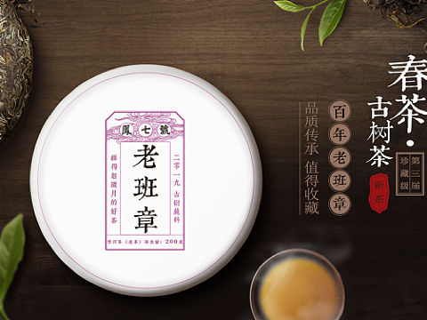 作起来骚年们（个人主页-ZMzU4MjA1NDQ=） - 电商 - 站酷设计师大胡子蜀黍啊原创素材 - 站酷ZCOOL