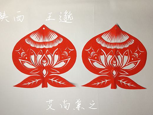 剪纸桃子