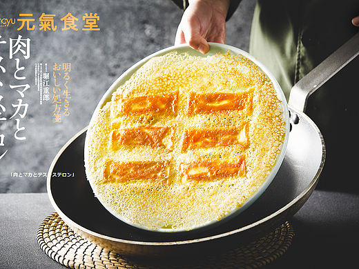 美食摄影菜谱摄影，中餐创意日式小清新