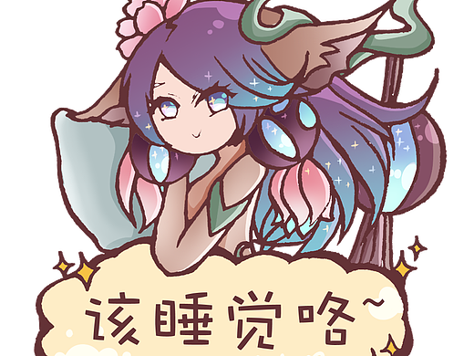 lol表情包莉莉娅