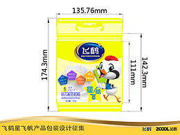 飞鹤星飞帆 包装设计