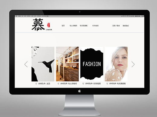慕私订网页/APP/名片