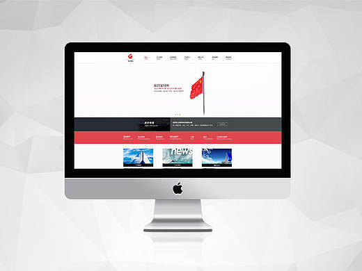 华龙旗业官方网站设计