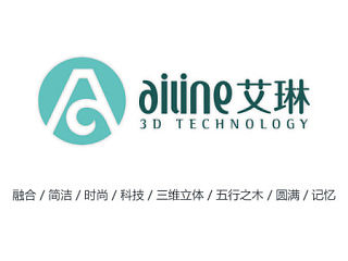 艾琳三维科技logo