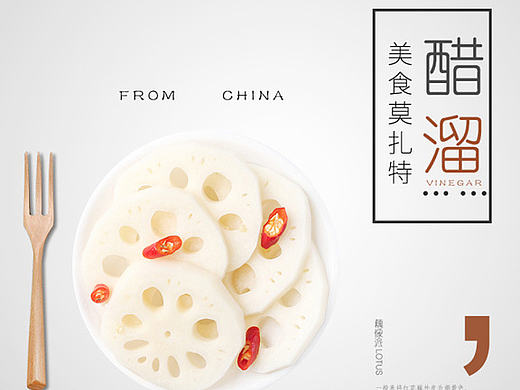 食品详情