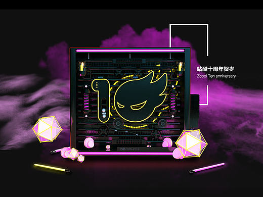 黑金系列 | 站酷十周年贺岁图