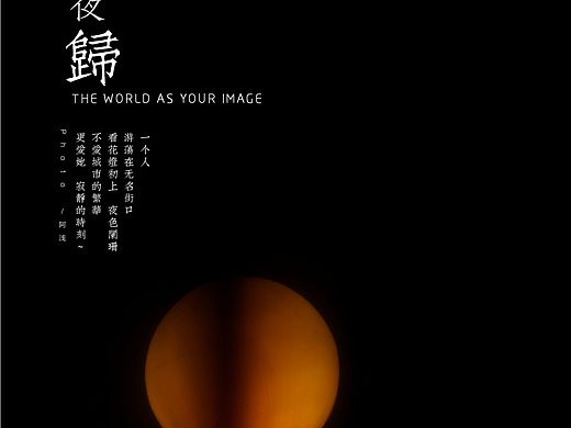 爱生活爱摄影🍁