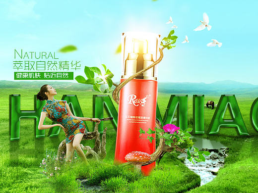 合成（个人主页-ZMTcwMTc0ODQ=） - 海报 - 站酷设计师陌路的契约原创素材 - 站酷ZCOOL