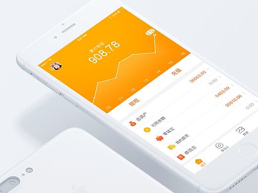 理财APP_零钱罐界面2.4版本迭代设计（含视觉规范）