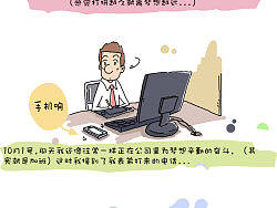 都结婚了