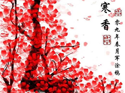 梅（个人主页-ZMzE1NjYxMTI=） - 图案 - 站酷设计师Z30380785原创素材 - 站酷ZCOOL