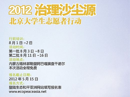 公益活動海報設計（個人主頁-ZMTMzMTE4MDA=） - 海報 - 站酷設計師Suleo原創(chuàng)素材 - 站酷ZCOOL