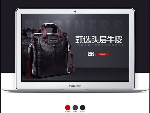 男包设计/海报/banner/作品集