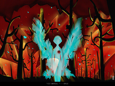 “飞蛾扑火”（个人主页-ZNDI0MTMzMjA=） - 艺术插画 - 站酷设计师就叫大米饭原创素材 - 站酷ZCOOL