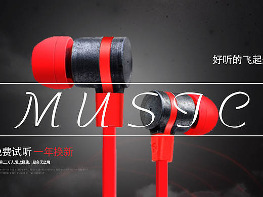 淘宝海报（个人主页-ZMjA1MTI2MDQ=） - 电商 - 站酷设计师陈陈陈陈陈先生原创素材 - 站酷ZCOOL
