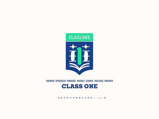 符史屹品牌设计顾问/班徽设计提案