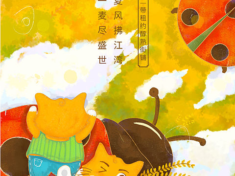 画的一些节气节日