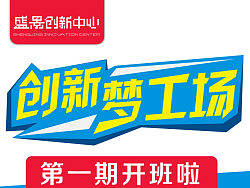 半个小时易拉宝