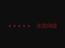图标