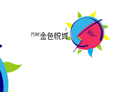万科金色悦城