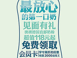 个性、简约海报