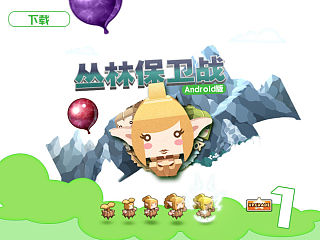 某知名游戏开发商